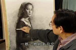 绘画大师冉茂芹 绘画教程素描、油画课程 