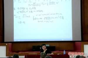 学而思-蔡子星 高中物理竞赛全国中学生夏令营 