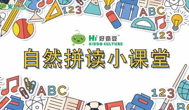 英语自然拼读动画课堂:跟着Papa Joe掌握自然拼读 1 1655350285 英语自然拼读动画课堂:跟着Papa Joe掌握自然拼读