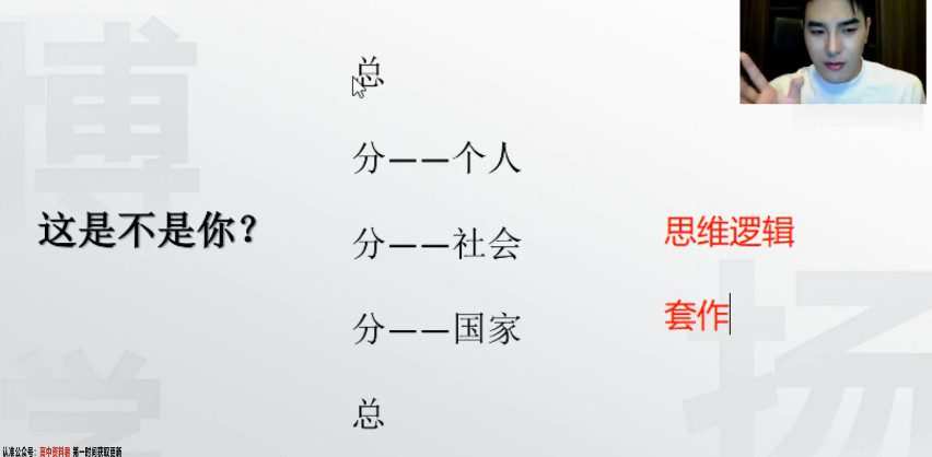 有道2022高考高三语文姜博杨冲刺点睛班(押题课) 1 1655350293 有道2022高考高三语文姜博杨冲刺点睛班(押题课)