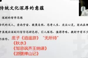 有道2022高考高三语文姜博杨春季班