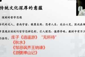 有道2022高考高三语文姜博杨春季班