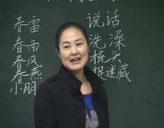 1655438048 同桌100 一年级语文上下册同步辅导