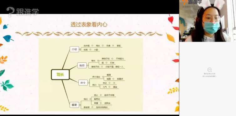 王明欢大语文思维之字字星辰作文(完结) 1 1655438056 王明欢大语文思维之字字星辰作文(完结)