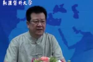 中医各家养生防病理论与实践-新疆医科大学【张星平】（5讲完整版）