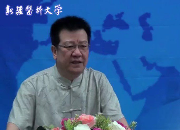 1655559277 中医各家养生防病理论与实践 新疆医科大学【张星平】（5讲完整版）