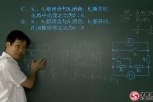 学而思-杜春雨 轻松搞定初中物理电学压轴题
