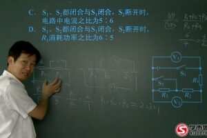 学而思-杜春雨 轻松搞定初中物理电学压轴题