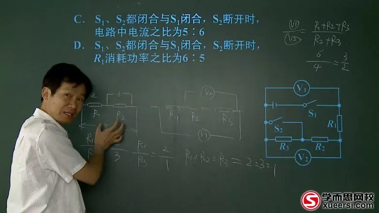 1655595277 学而思 杜春雨 轻松搞定初中物理电学压轴题