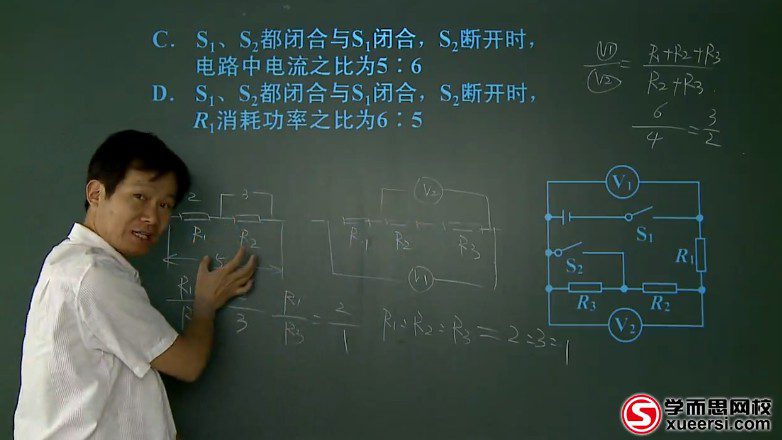 1655595277 学而思 杜春雨 轻松搞定初中物理电学压轴题
