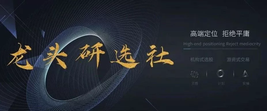 一休《主升浪起爆特训营2.0》 1 1655595300 一休《主升浪起爆特训营2.0》