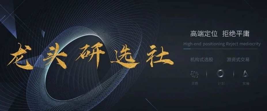 1655595300 一休《主升浪起爆特训营2.0》