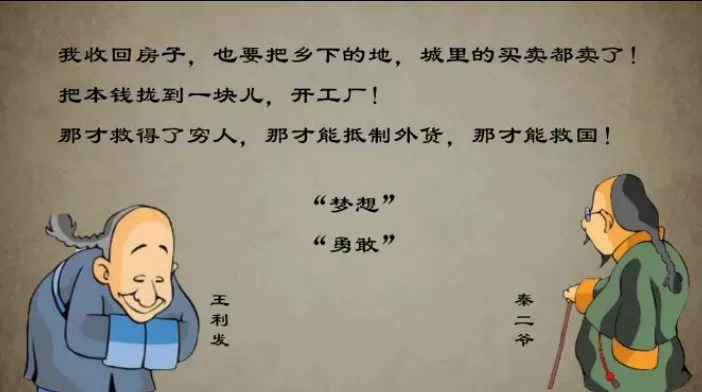 高思教育 新初一语文衔接班 1 1655595324 高思教育 新初一语文衔接班