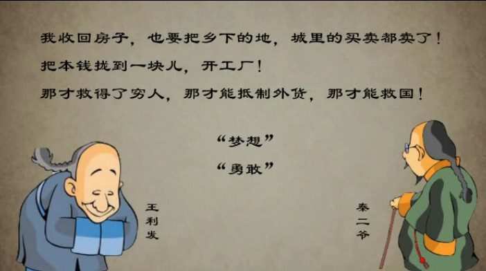 1655595324 高思教育 新初一语文衔接班