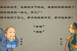 高思教育 新初一语文衔接班