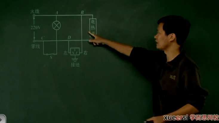 学而思-杜春雨 初三物理上学期满分冲刺班(苏科版) 1 1655681819 学而思 杜春雨 初三物理上学期满分冲刺班(苏科版)