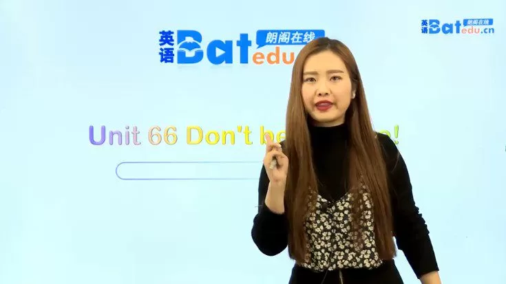 1655775376 朗阁在线新概念英语第一册（Monica Deng老师）