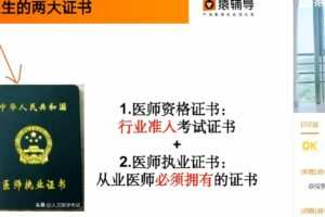 猿辅导2022高考志愿填报训练营（完结）