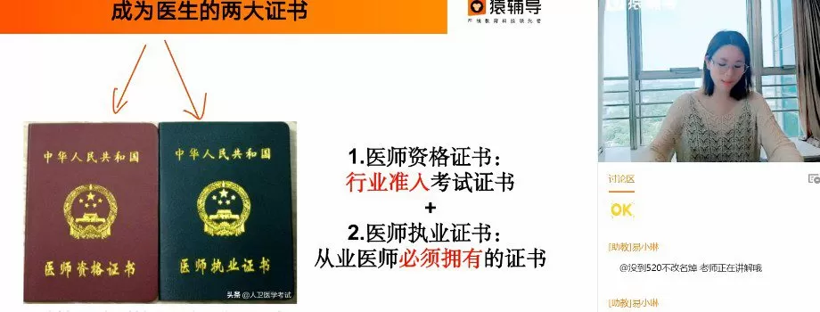 猿辅导2022高考志愿填报训练营(完结) 1 1655775423 猿辅导2022高考志愿填报训练营(完结)