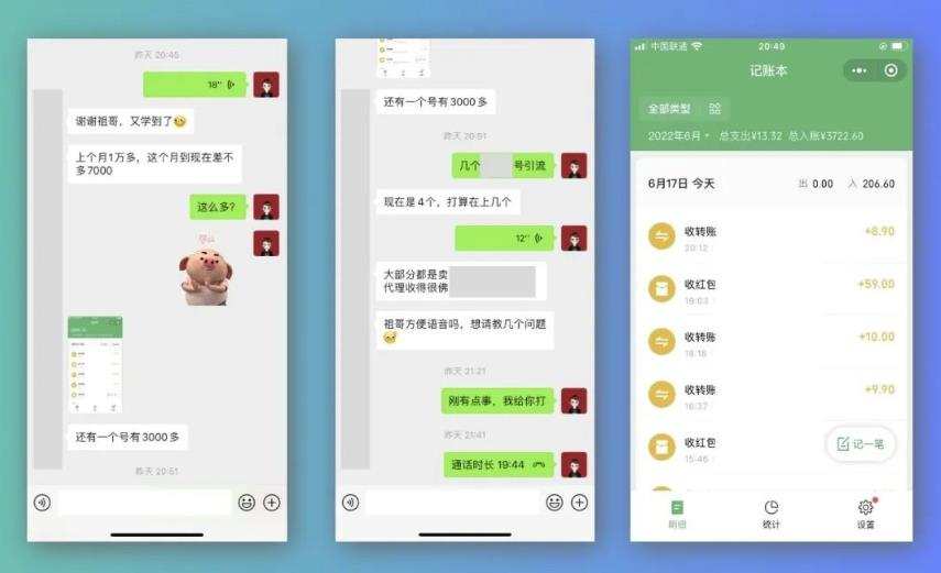 祖小来-简单易复制,月收益1万+的虚拟产品项目,实战玩法详解(视频教程+文档) 1 1655775443 祖小来 简单易复制,月收益1万的虚拟产品项目,实战玩法详解(视频教程文档)