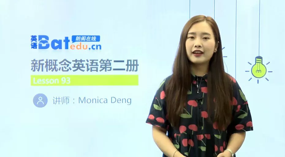 朗阁在线新概念英语第二册(Monica Deng老师) 1 1655814834 朗阁在线新概念英语第二册(Monica Deng老师)