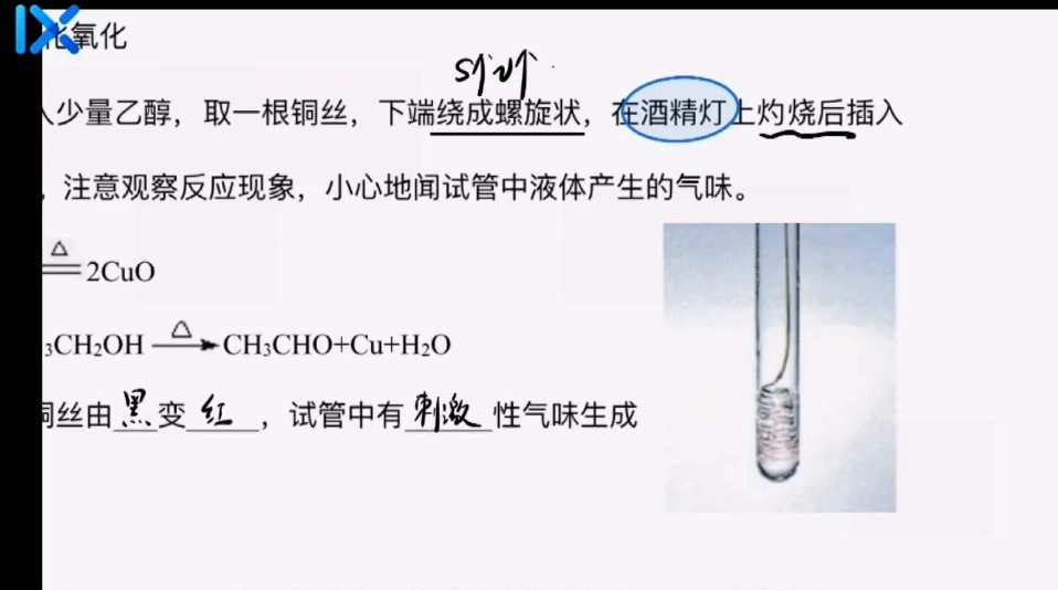 乐学在线-李政 2022年高考化学全程班 第三阶段 1 1655859318 乐学在线 李政 2022年高考化学全程班 第三阶段