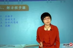 学而思 四年级数学奥数竞赛0基础班 