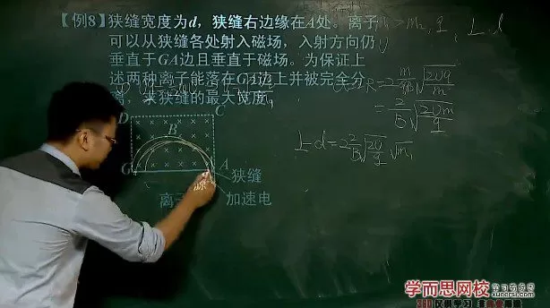 1655859368 学而思 章进 高二物理人教版选修3 1预习