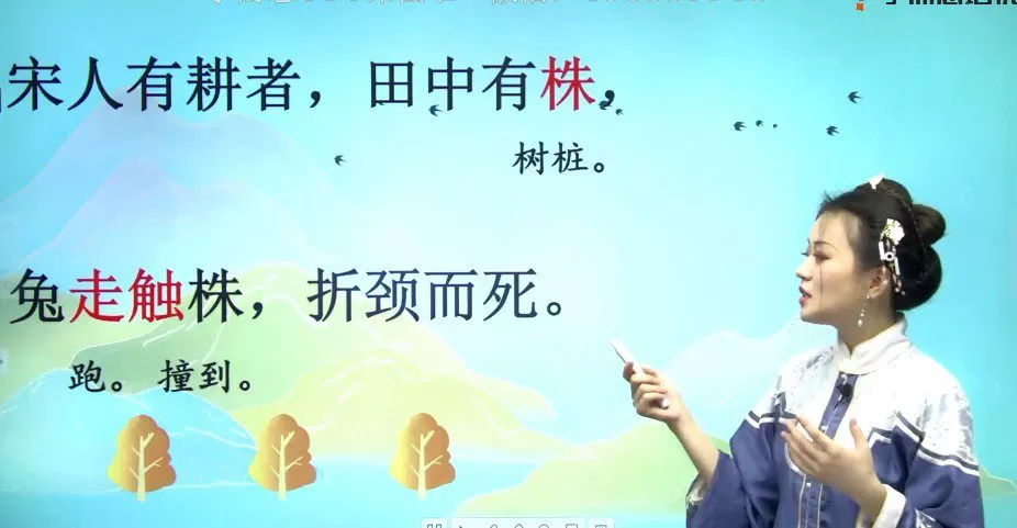 学而思 陈更带你学古诗文(三年级) 1 1655912430 学而思 陈更带你学古诗文(三年级)