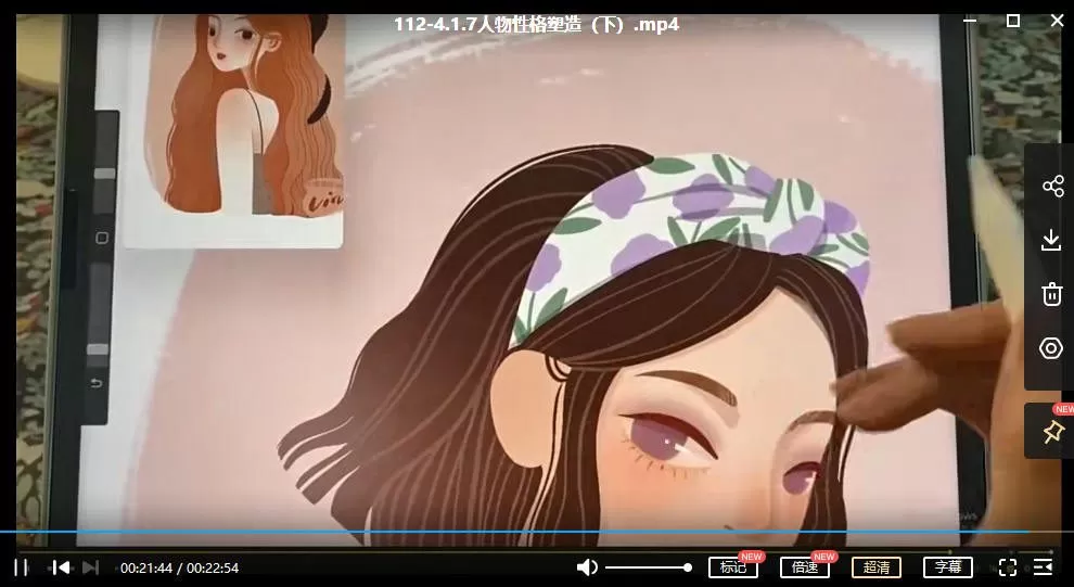 1655919157 度薇年iPad商业插画2022年【画质还行有笔刷素材】2