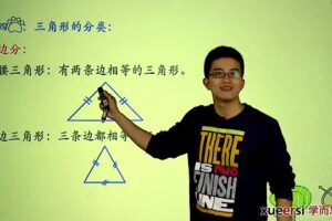 学而思 三年级数学奥数竞赛寒假班