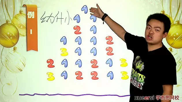 学而思 五年级数学奥数竞赛寒假班 1 1656027329 学而思 五年级数学奥数竞赛寒假班