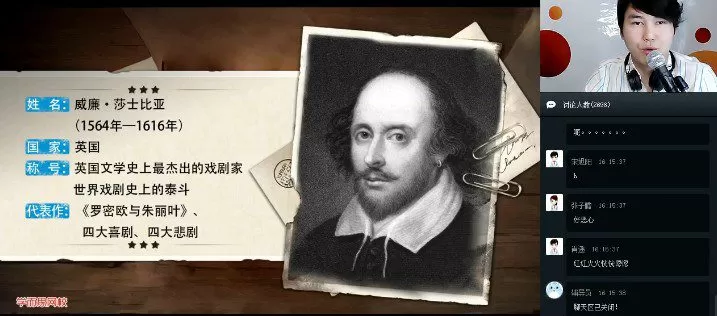 1656027333 学而思 达吾力江 六年级语文大语文基础班