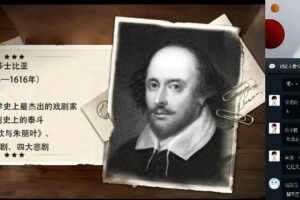 学而思-达吾力江 六年级语文大语文基础班