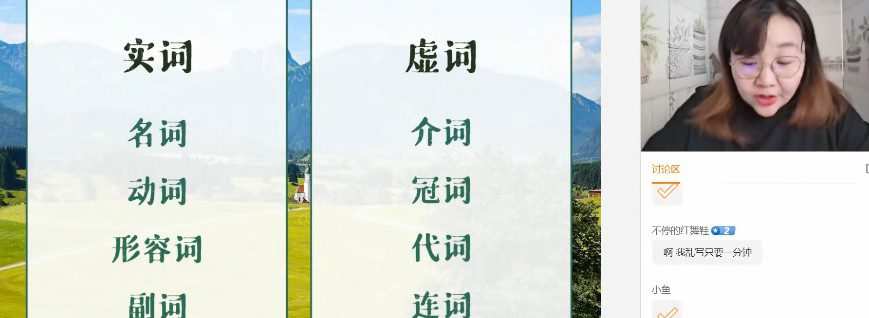 猿辅导2022高考高三英语斯琴冲刺班(押题课) 1 1656027369 猿辅导2022高考高三英语斯琴冲刺班(押题课)