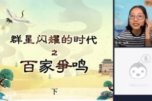 明兮学堂三年级语文终版 