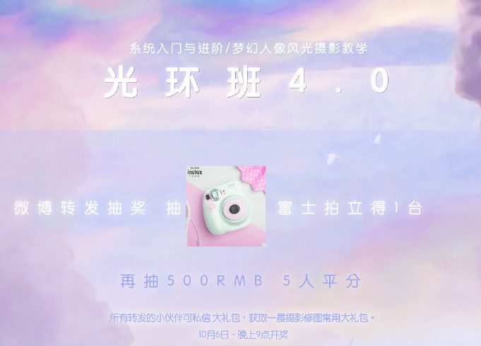 1656183988 一晨摄影光环4.0班2022年1月结课【光环摄影教学班】