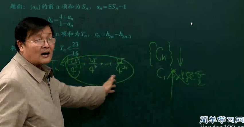 1656183995 周沛耕 高考数学新颖解题思路讲解