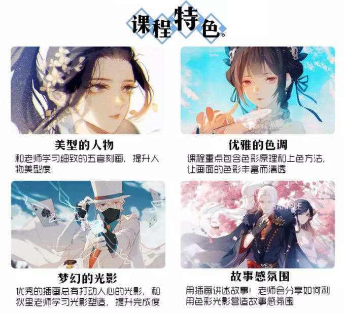 狄里色彩光影专题班【画质还行只有视频】 2 1656365930 狄里色彩光影专题班【画质还行只有视频】2