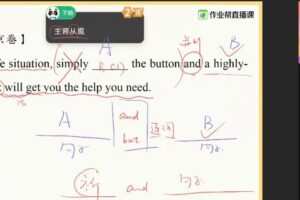 作业帮-张彩琪 高二英语2020年秋季尖端班 