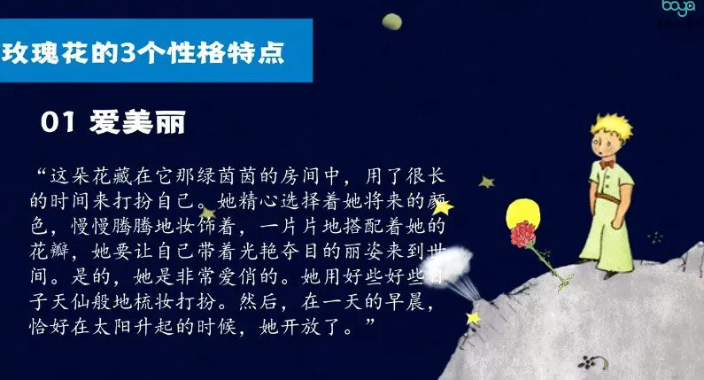 博雅初中名著阅读:初一名著阅读 1 1656366061 博雅初中名著阅读:初一名著阅读