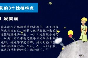 博雅初中名著阅读：初一名著阅读