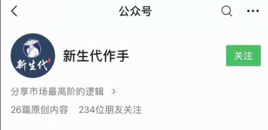 1656466056 【新生代作手】作手杰尼圈子逻辑实盘视频第三期
