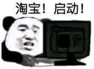 实物活动19号淘宝特别整理干货 买买买！