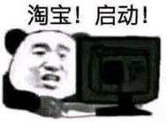 实物活动19号淘宝特别整理干货 买买买！