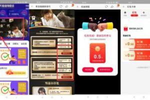 红包活动淘宝有奖问答抽红包或猫超卡