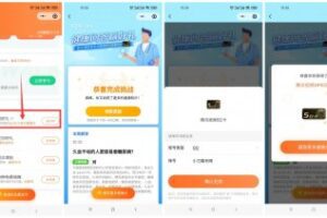 免费会员腾讯健康抽腾讯视频会员周卡