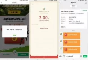 红包活动英雄联盟手游新用户领15元红包