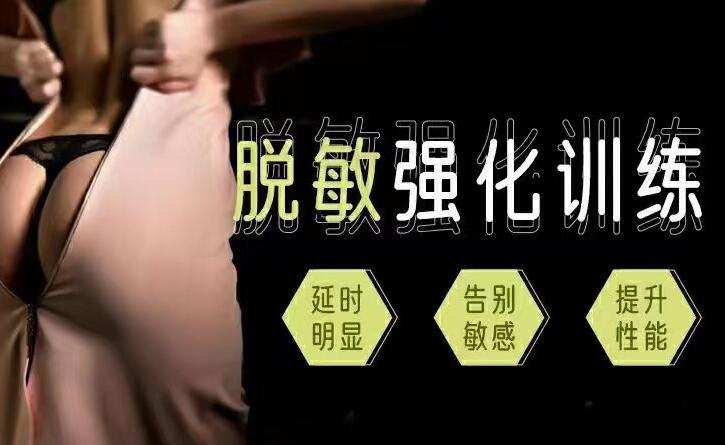 1635412122 周逸婷·丁丁脱敏强化训练