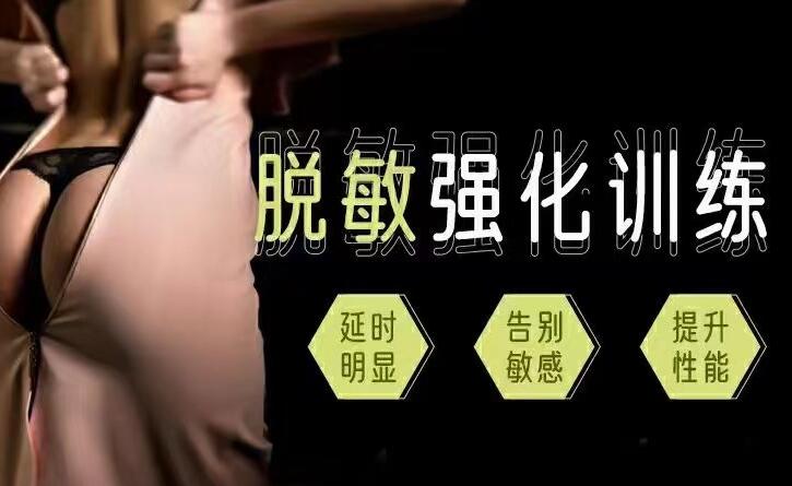 周逸婷·丁丁脱敏强化训练 1 1635412122 周逸婷·丁丁脱敏强化训练